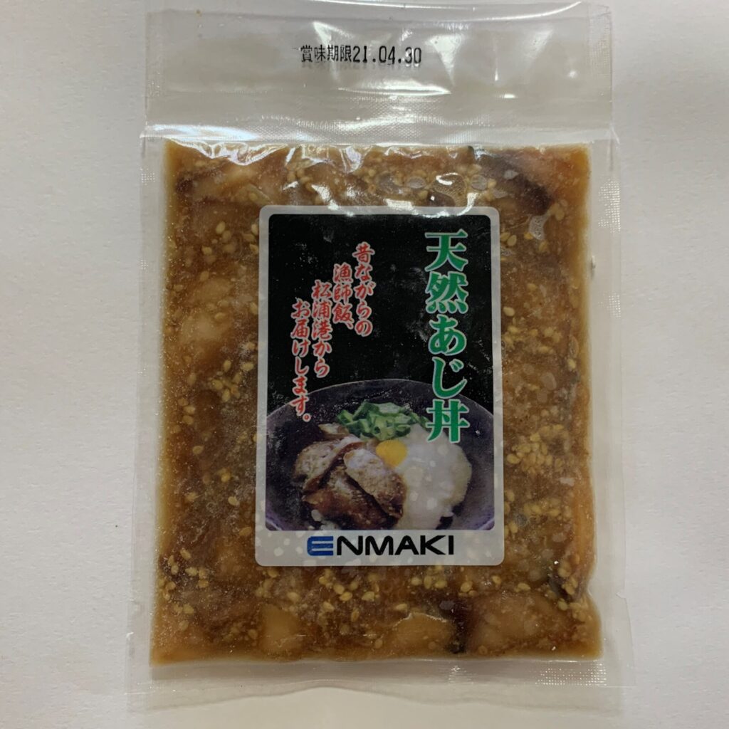 海鮮醤油漬けセット ふるさと納税 長崎県松浦市返礼品 ４０才サラリーマンの倹約 優待生活