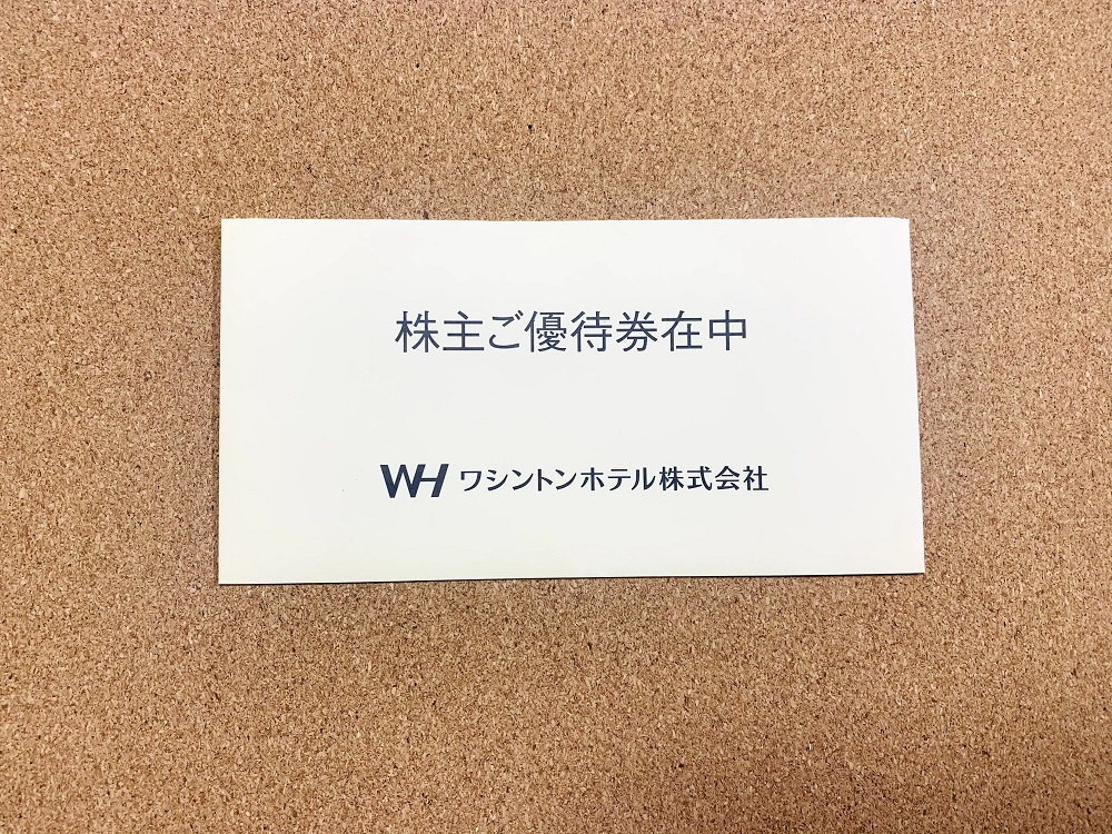 くら寿司株主優待券18500円分 - minatostyle.jp