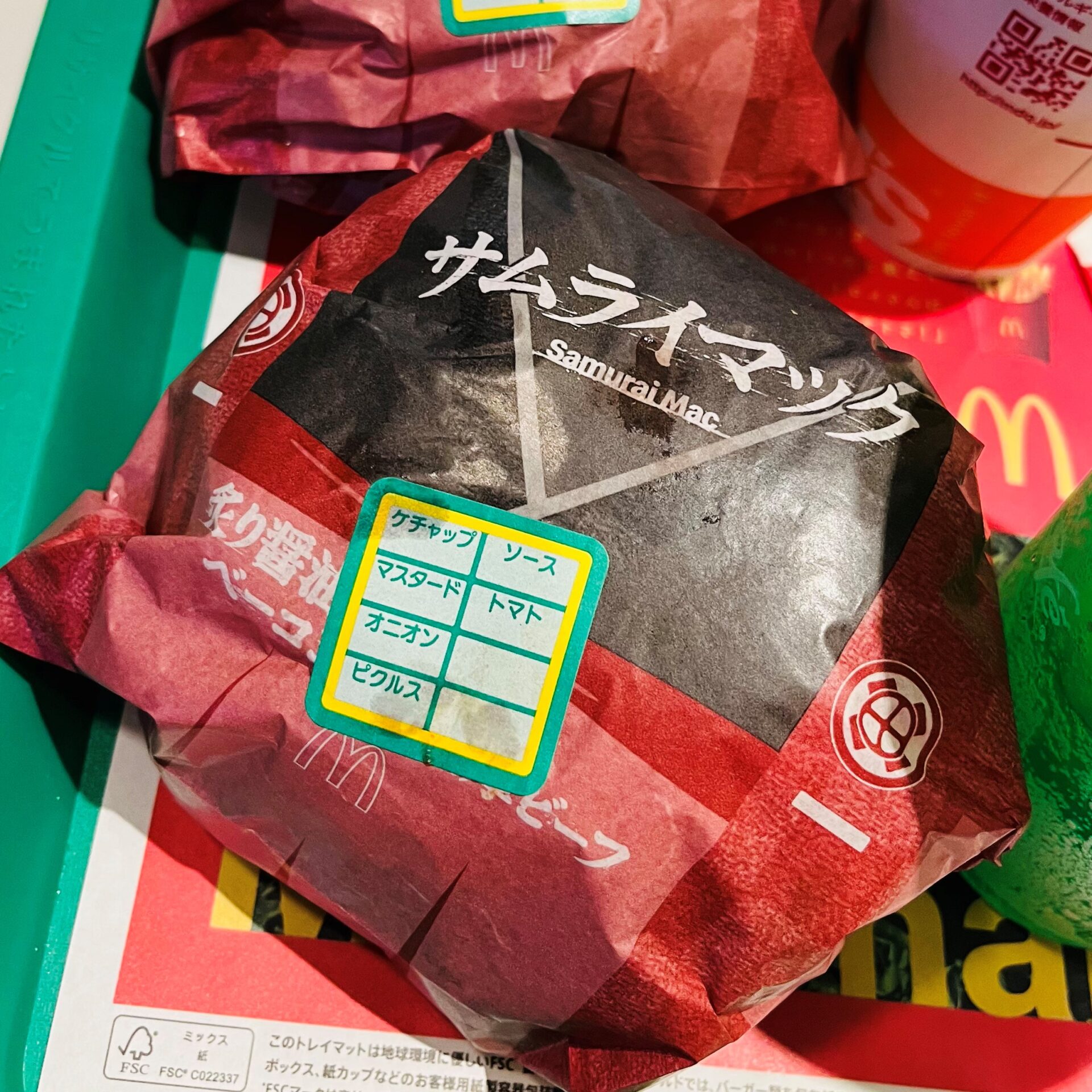マクドナルドより株主優待が到着2022年9月22日 | 40才サラリーマンの ...